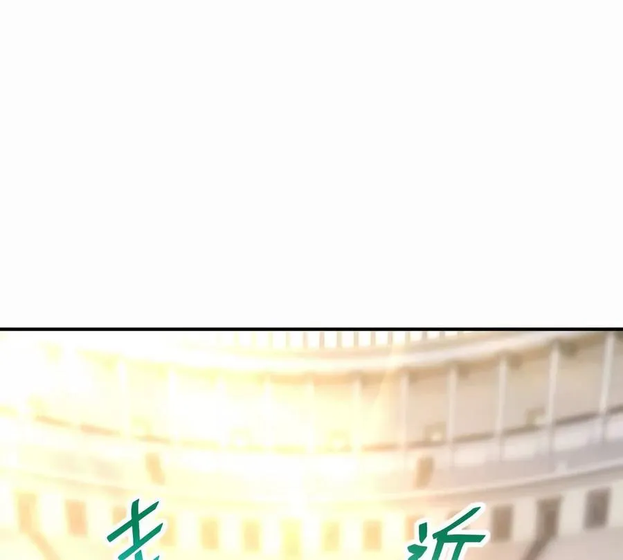 第47话 差距！燕京的天骄！93