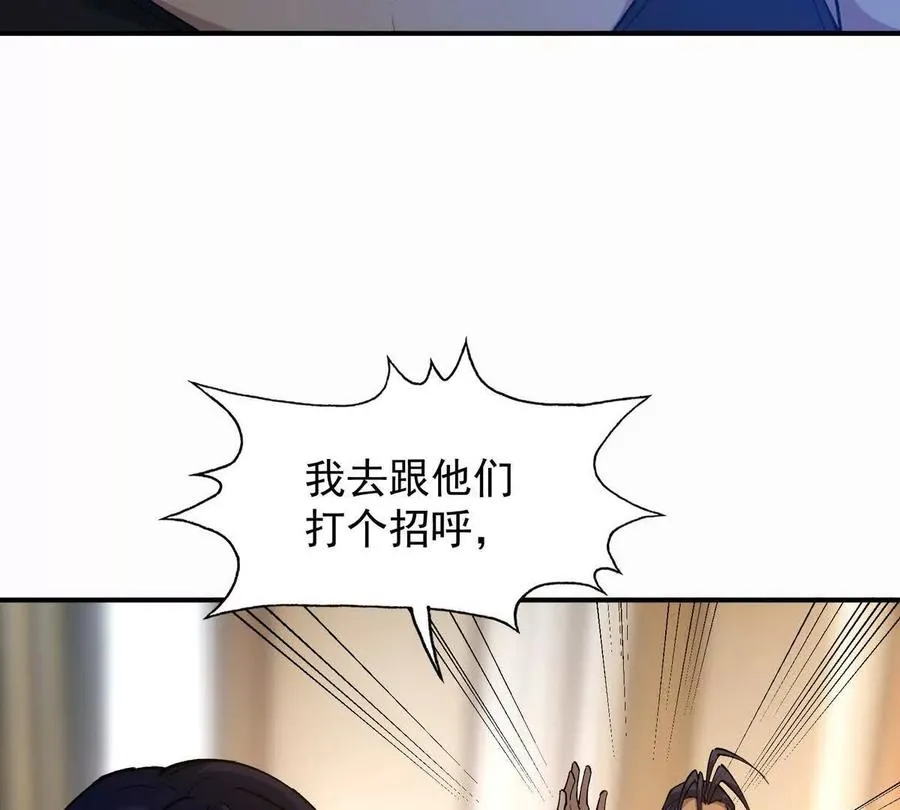 第45话 切磋！队长级比拼！11