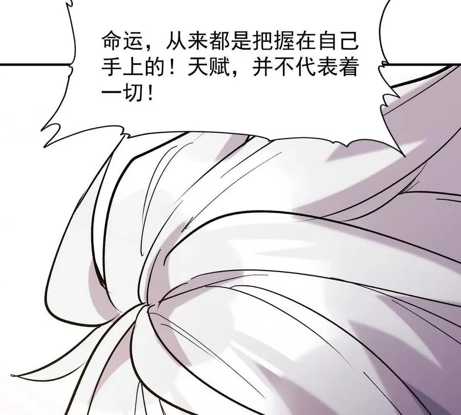 第17话 开榜！林渊的排名是？106