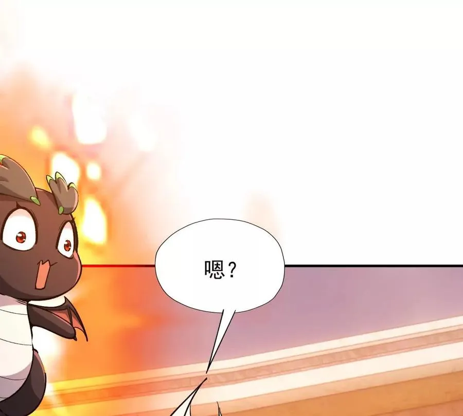 第11话 抢手！状元花落谁家！5