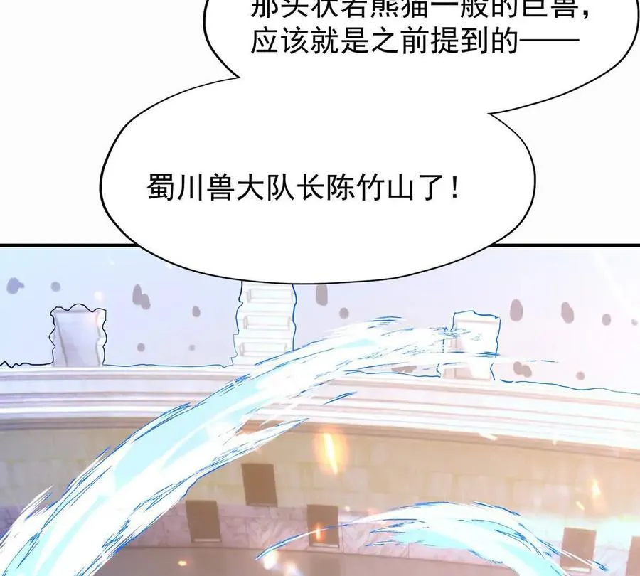 第45话 切磋！队长级比拼！66