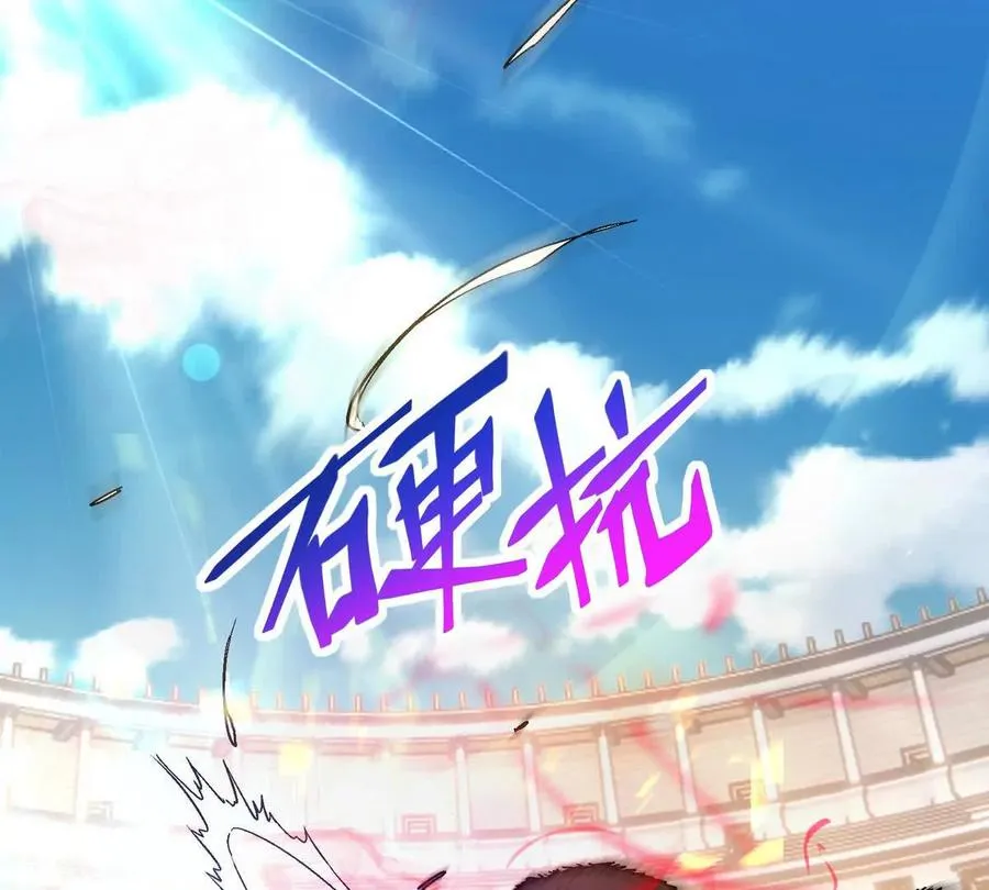 第27话 激战！林渊vs袁烈安67