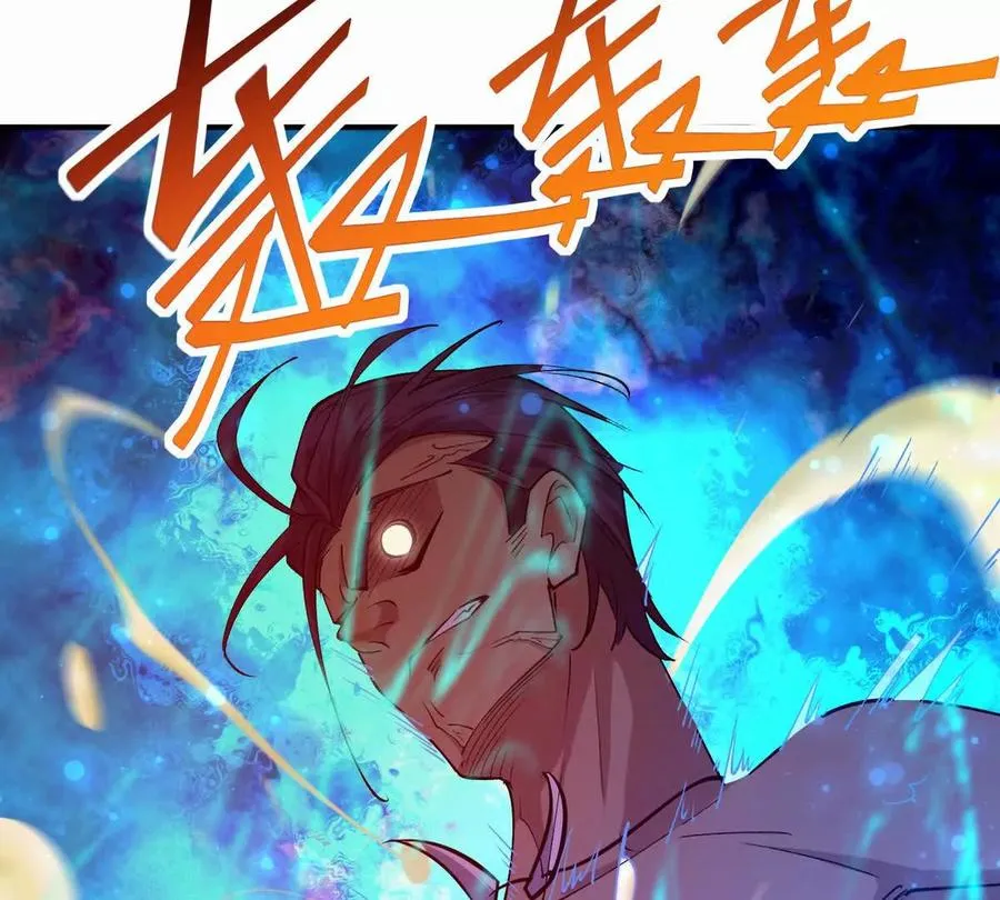 第43话 开眼！三枚兽皇晶核！49