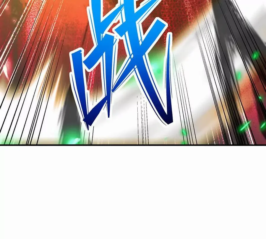 第47话 差距！燕京的天骄！150