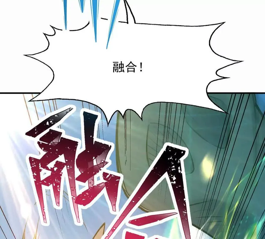 第47话 差距！燕京的天骄！126