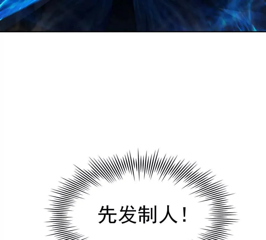 第36话 针对！林渊的资格！37