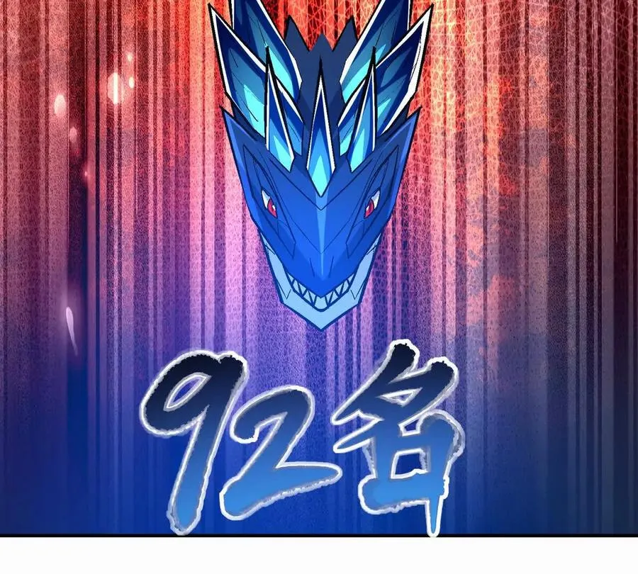 第26话 连胜！大战一触即发！67