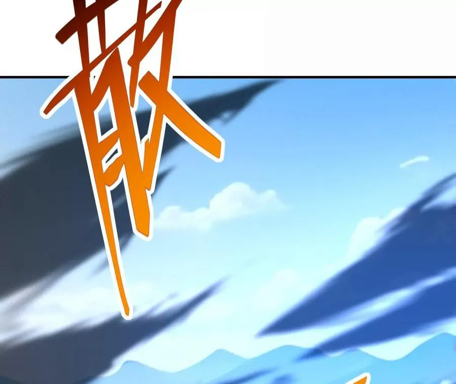 第61话 天降！红龙皇帝！230