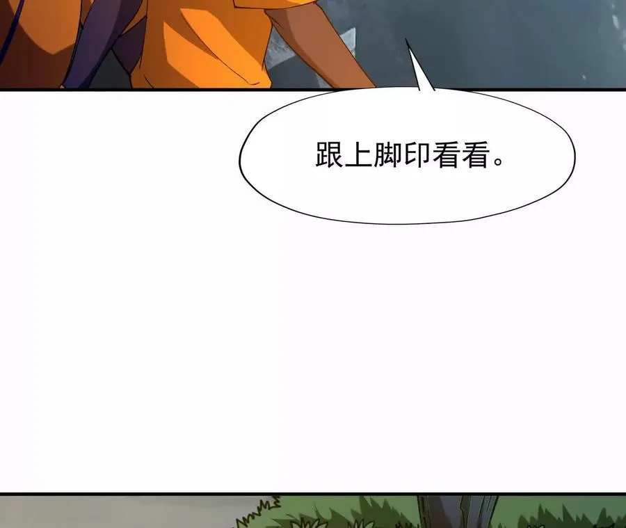 第56话 收养！神秘幼龙！23