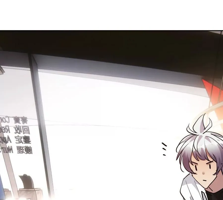 第34话 壕买！林渊一掷千万！87