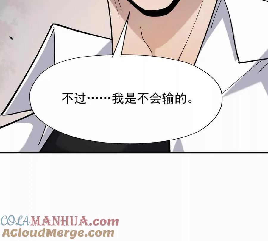 第26话 连胜！大战一触即发！128