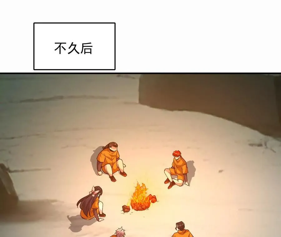 第58话 疯狂！林渊的杀戮！119
