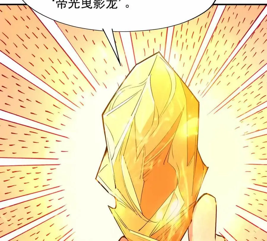 第42话 特训！在浴池里修炼！119