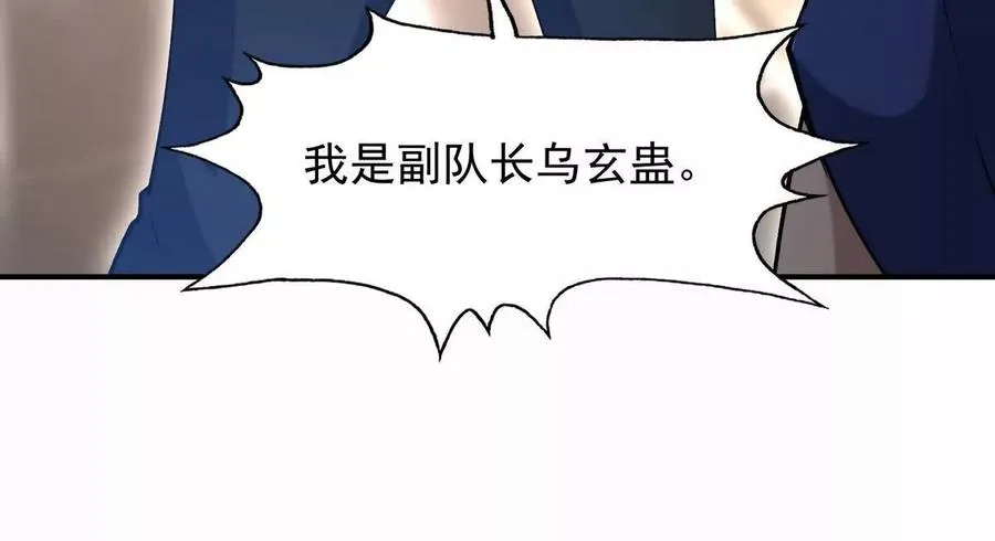 第45话 切磋！队长级比拼！17