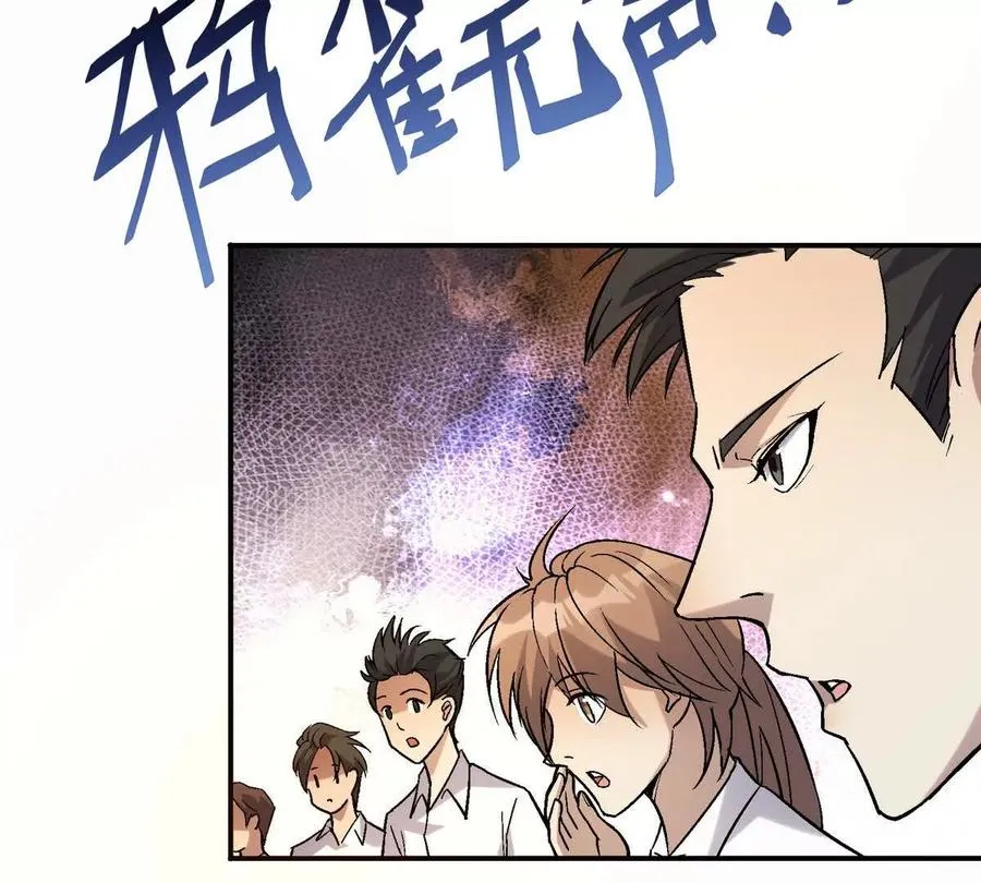 第26话 连胜！大战一触即发！6