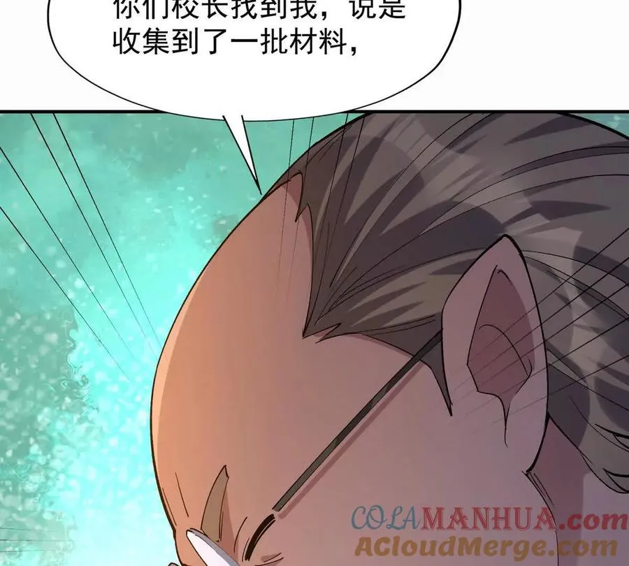第42话 特训！在浴池里修炼！72