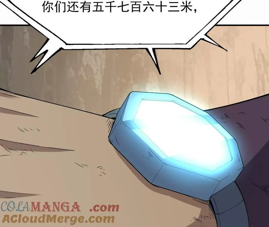 第62话 复苏！神教的阴谋！8
