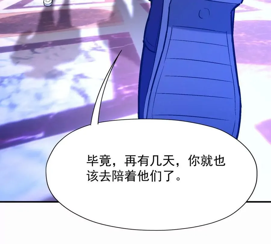 第26话 连胜！大战一触即发！51