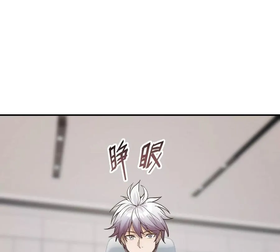 第7话 愤恨！巫墨玄的妒火！19