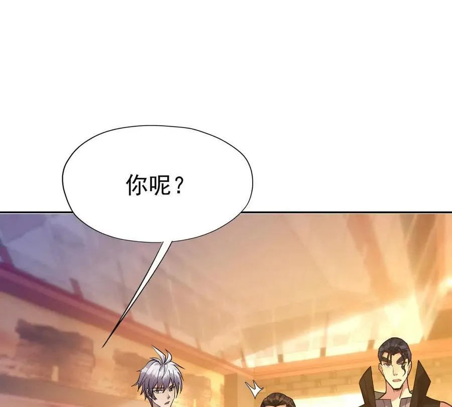第40话 出发！前往燕京！30