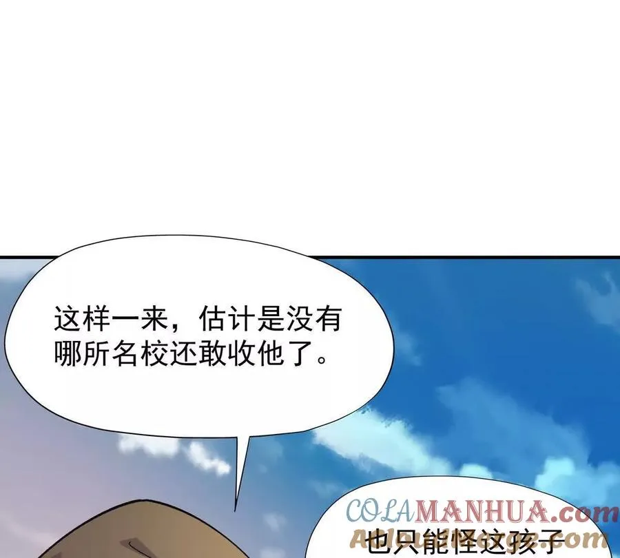第10话 碾压！毫无还手之力！128