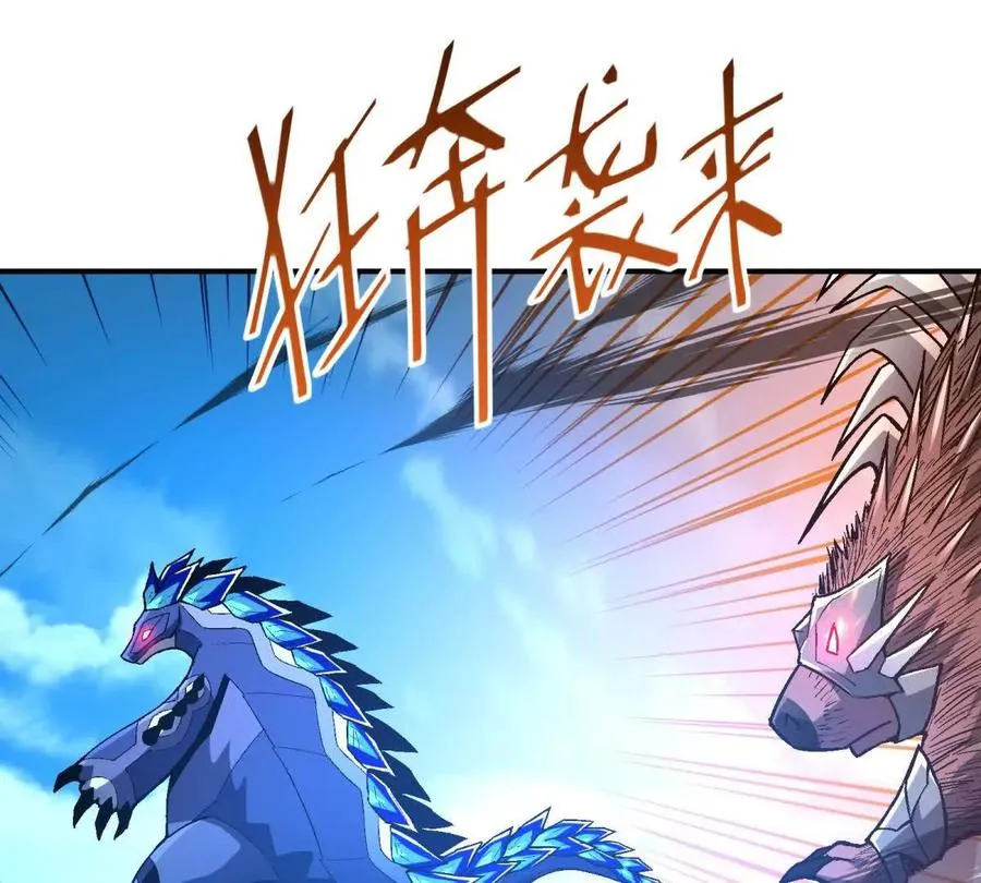 第14话 开打！首次野外战场！89