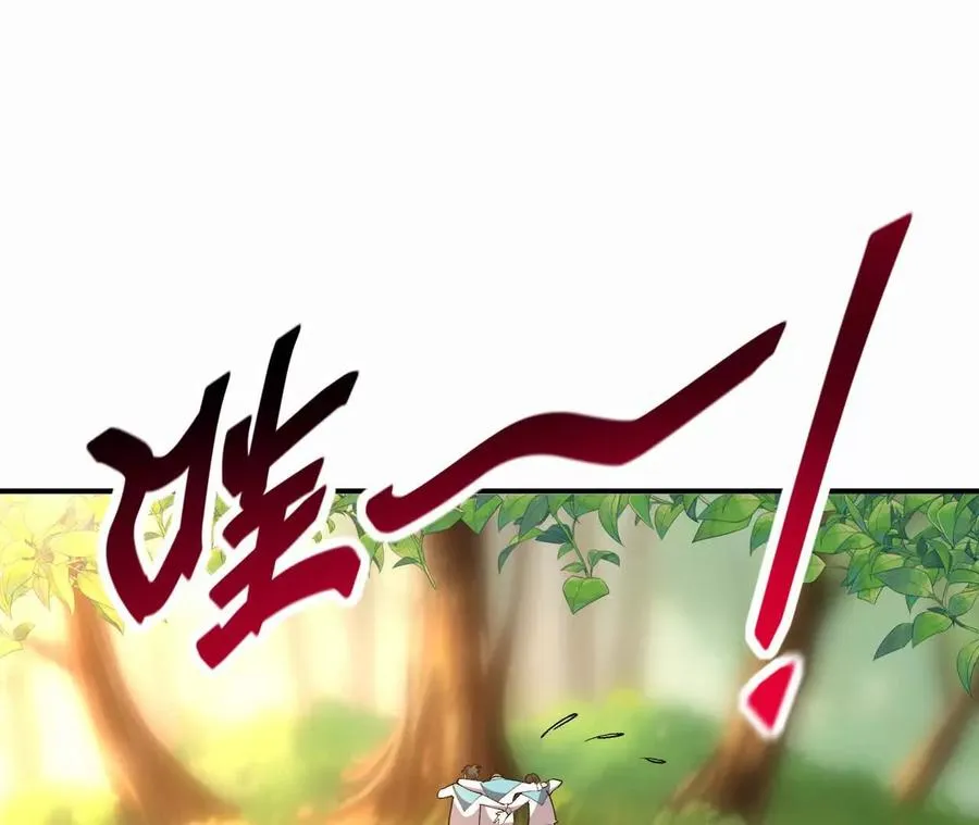 第53话 奇葩！王金泽的兽魂！58