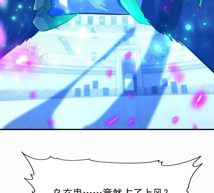 第46话 打赌！乌玄蛊必输！121