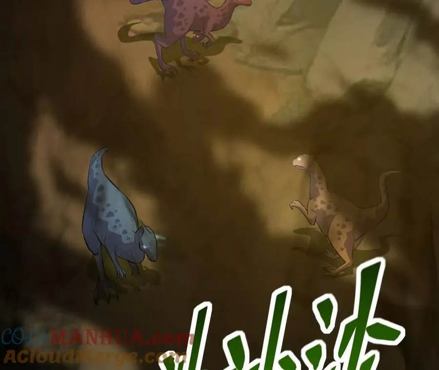 第57话 怒火！龙鳄的黑雾！56