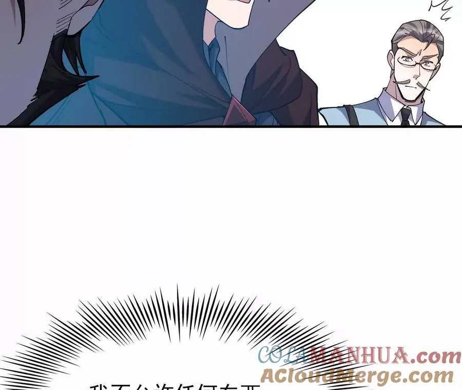 第57话 怒火！龙鳄的黑雾！156