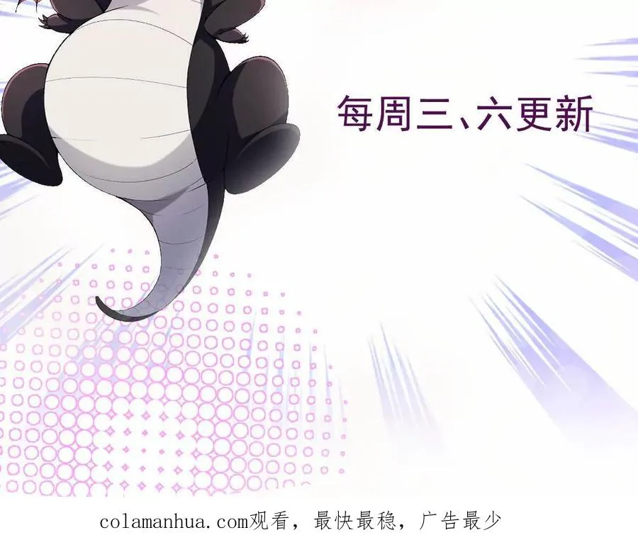第14话 开打！首次野外战场！143