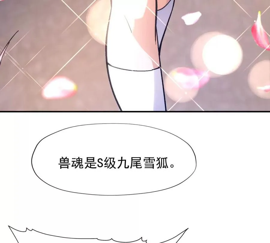 第16话 报到！寝室卧虎藏龙！79
