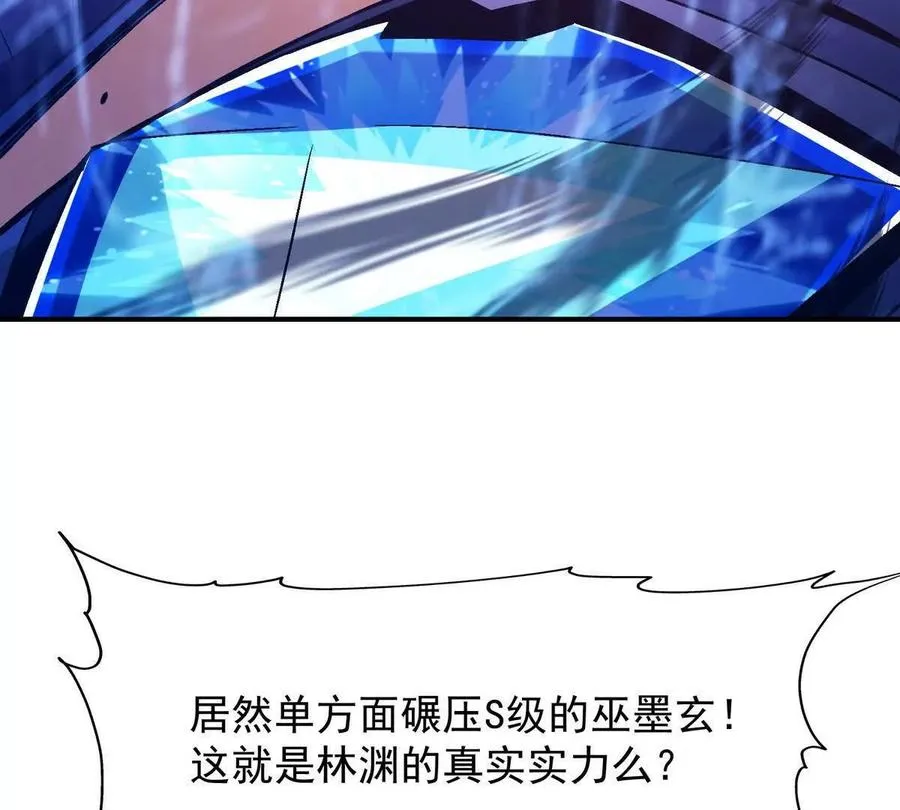 第10话 碾压！毫无还手之力！50