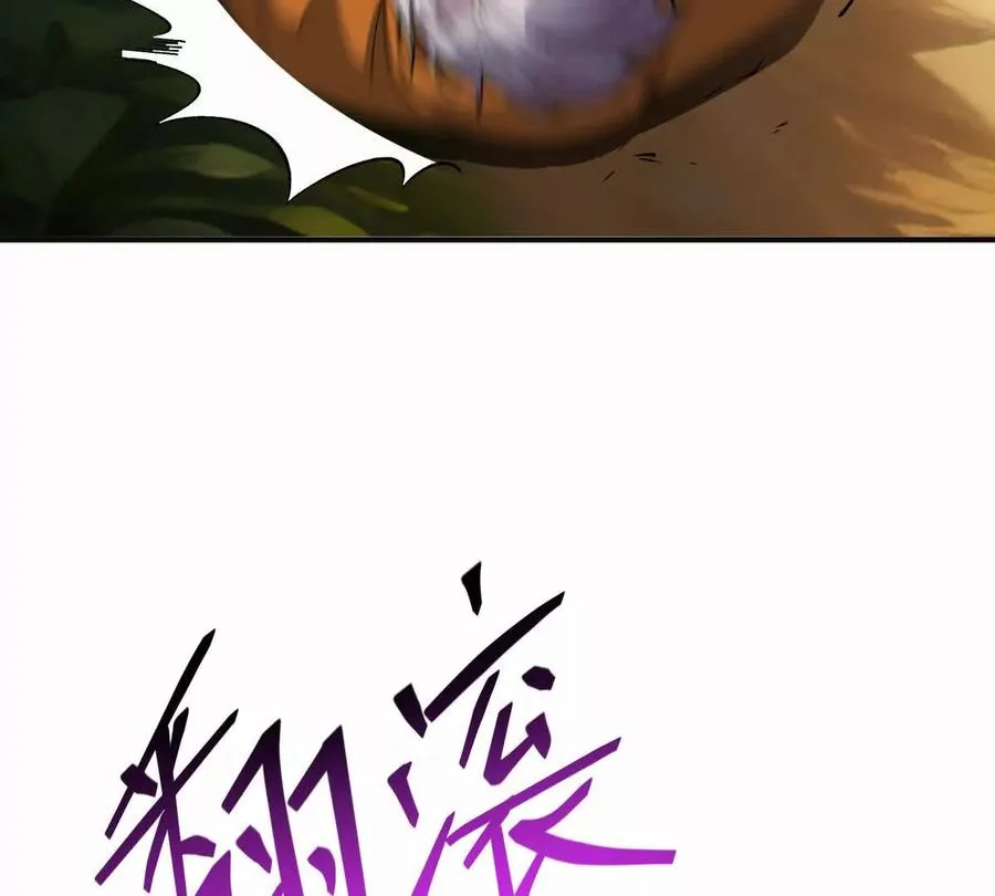 第51话 危机！苏慕雪一对三！35