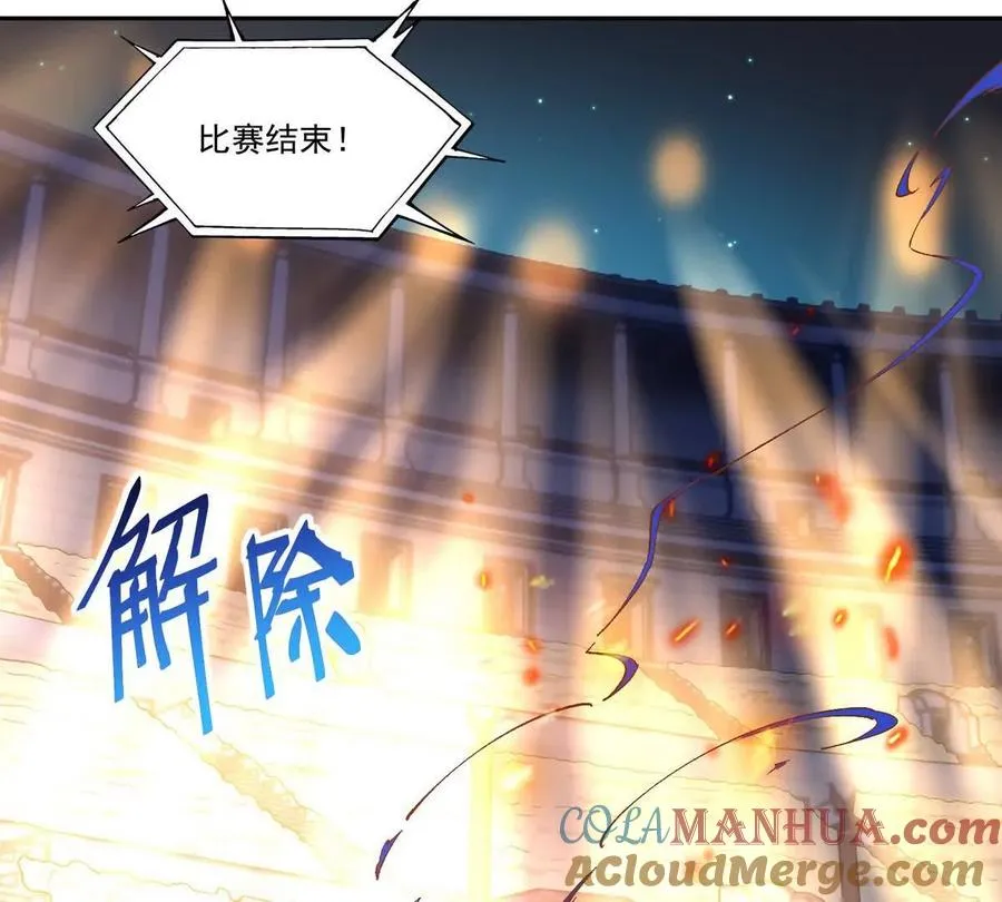 第32话 败北！乌玄蛊邀约！64