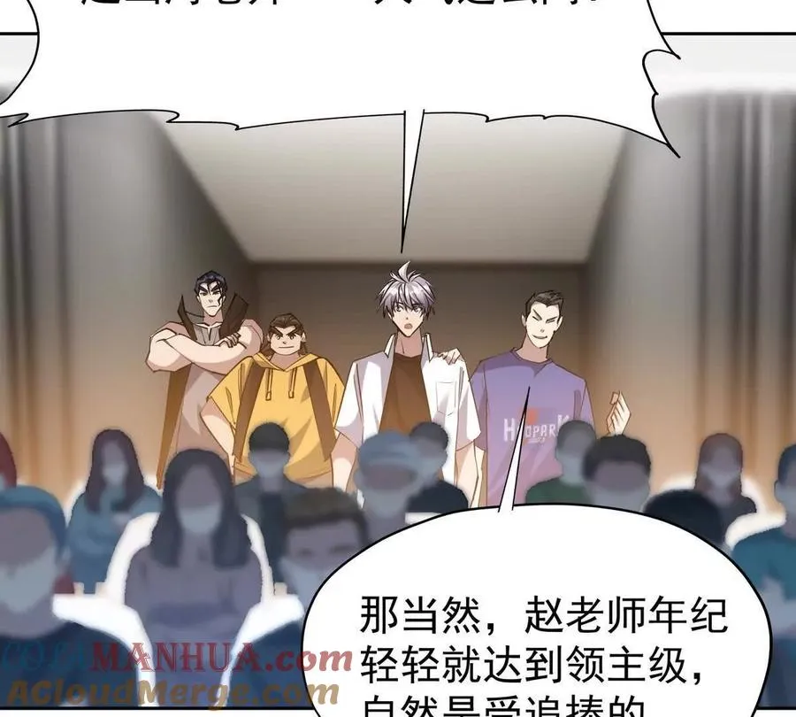 第35话 悟道！林渊的瓶颈！8