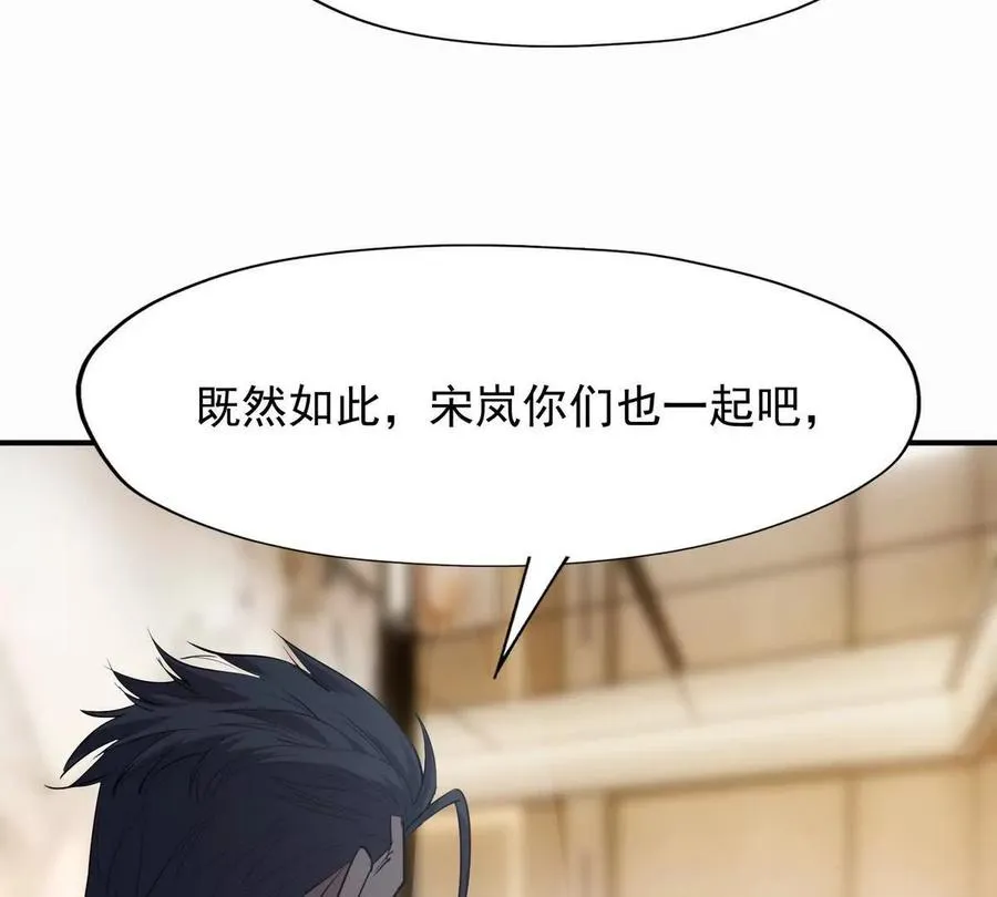 第45话 切磋！队长级比拼！53