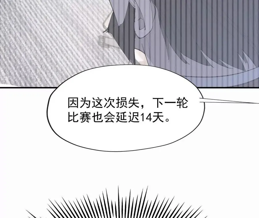 第62话 复苏！神教的阴谋！41