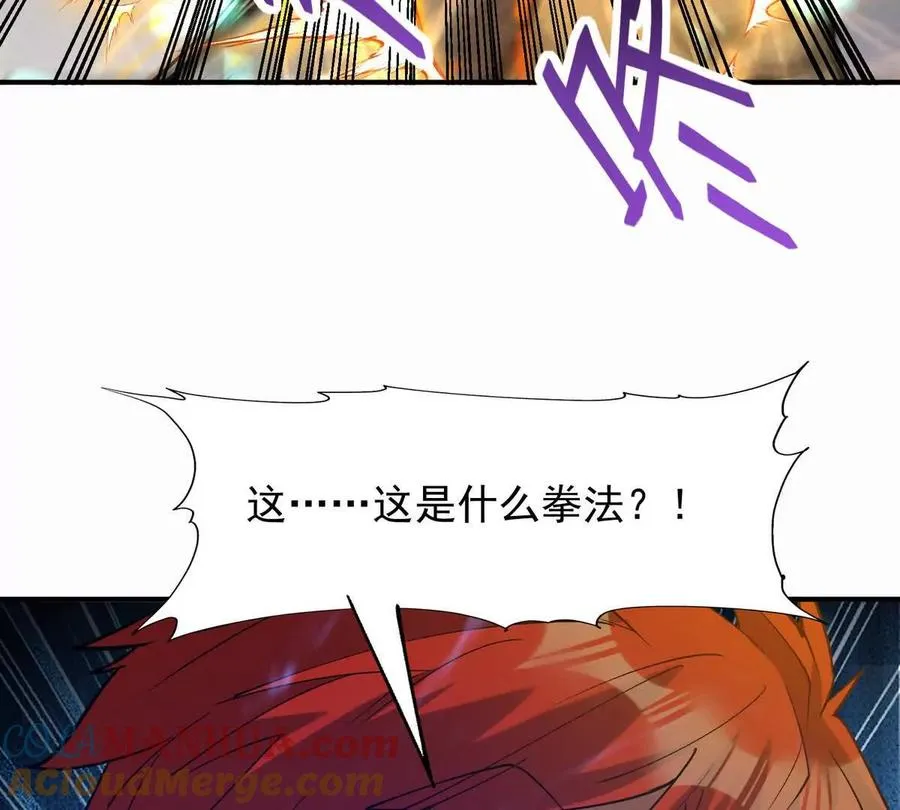 第45话 切磋！队长级比拼！120
