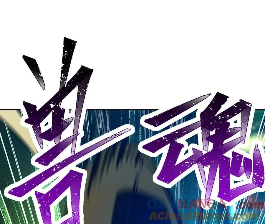 第65话 暴虐！燕京的怪胎！80