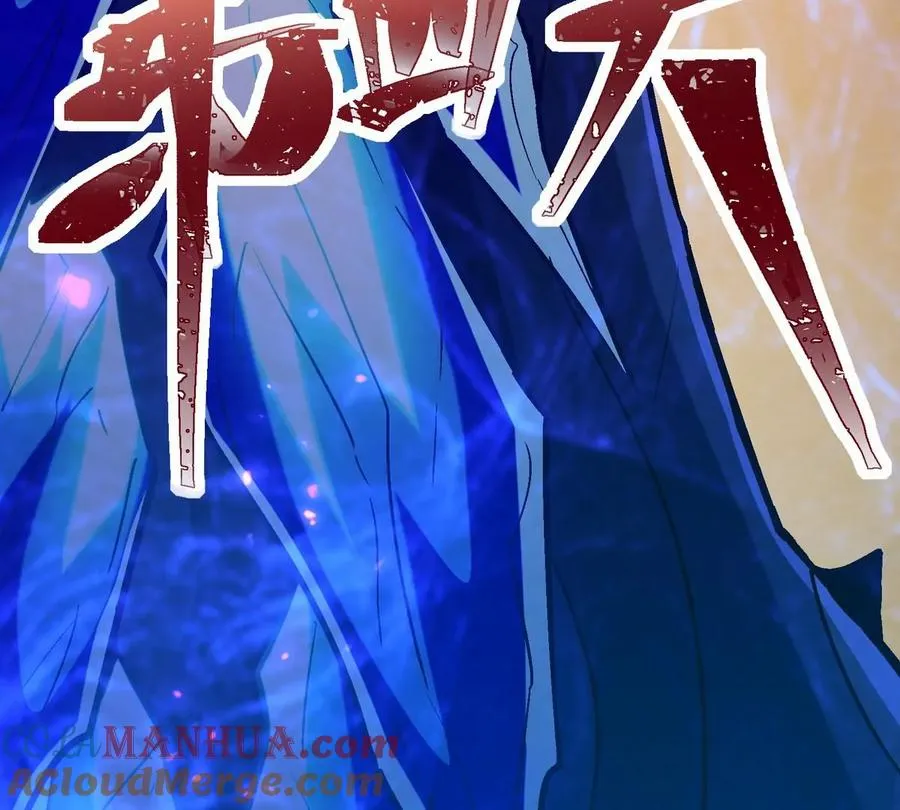 第5话 震惊！这是E级兽魂？136