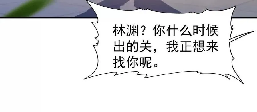 第37话 出关！苏慕雪爆发！45