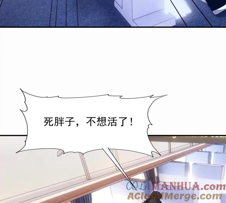 第42话 特训！在浴池里修炼！16