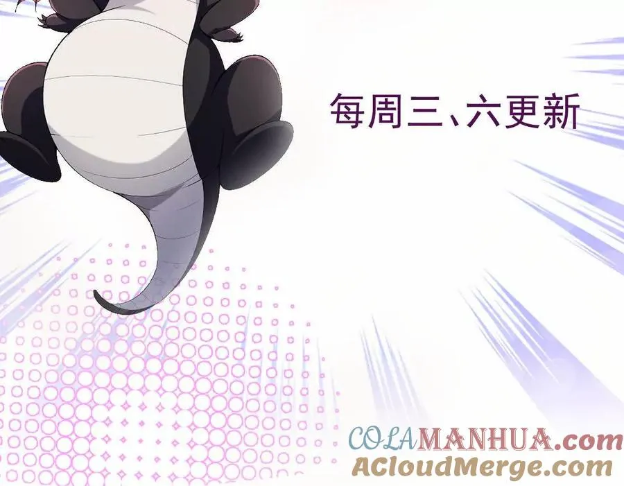 第30话 怪异！植物系兽魂！112