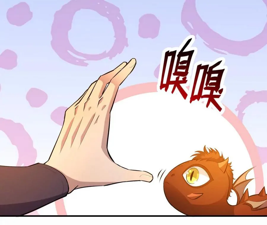 第56话 收养！神秘幼龙！54