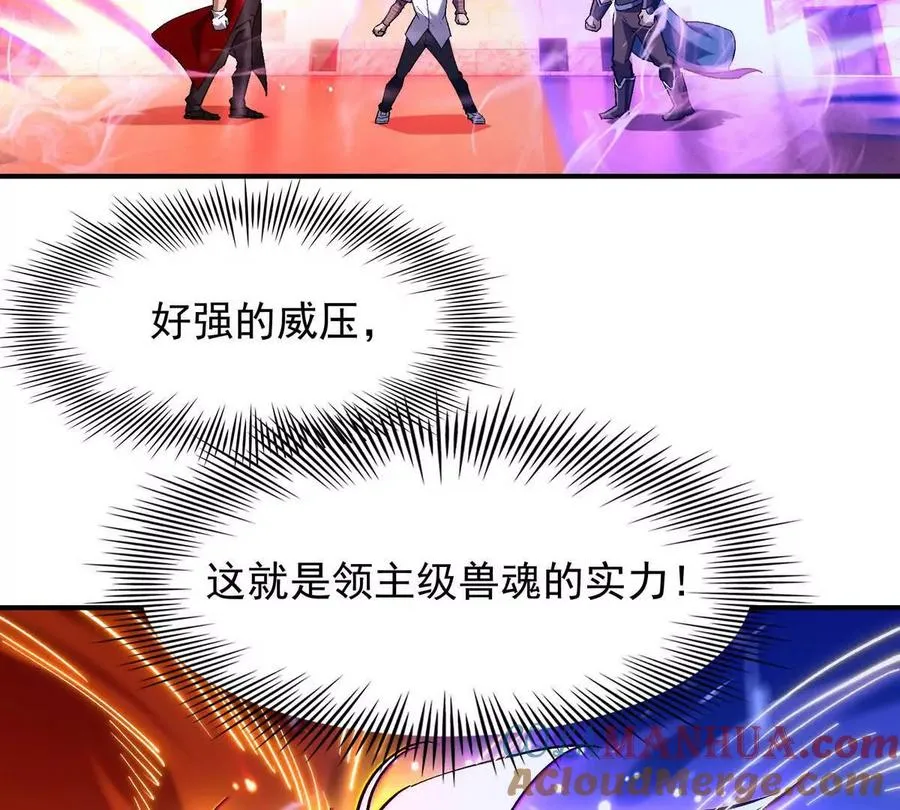 第11话 抢手！状元花落谁家！44