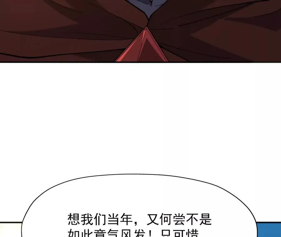 第70话 劲敌！魔兽燕京相遇！97