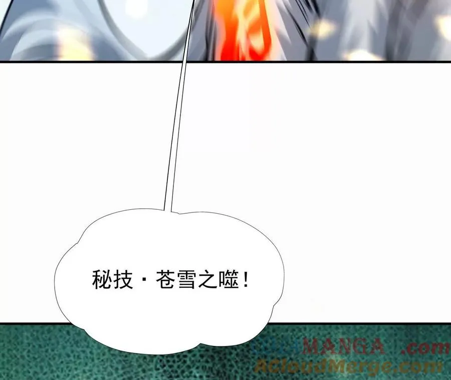 第68话 连败！苏慕雪迎战！136