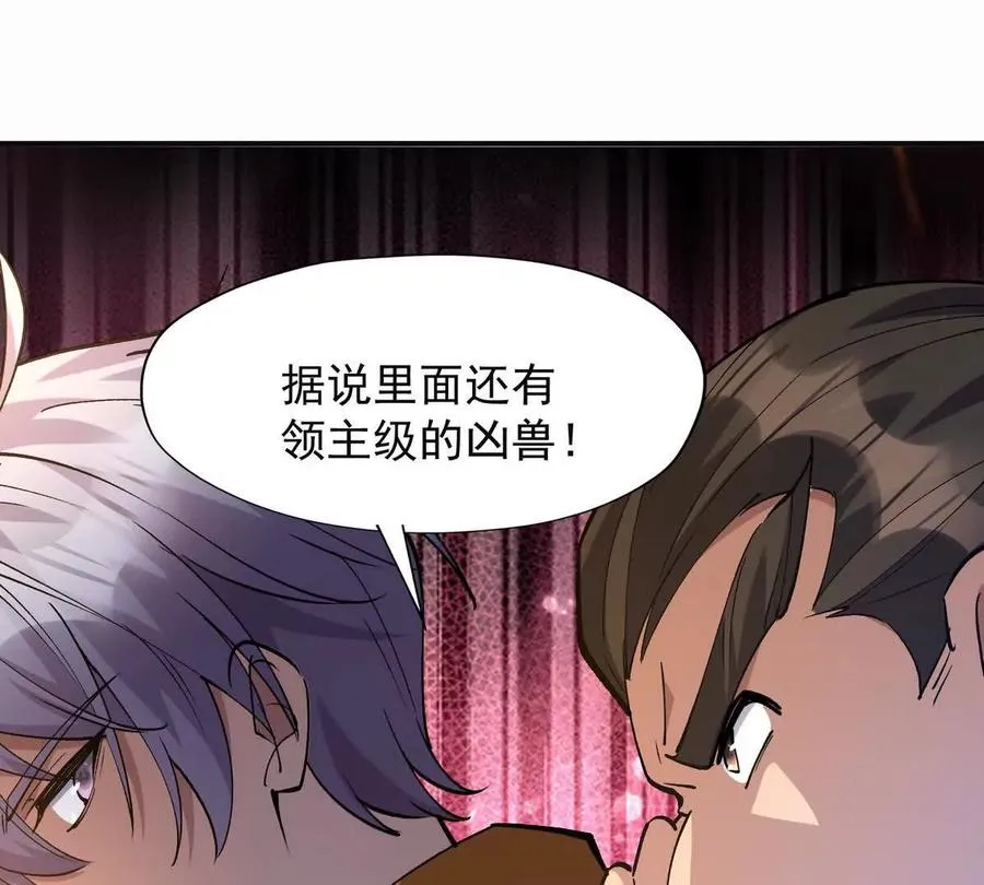 第50话 严苛！生存战开启！37
