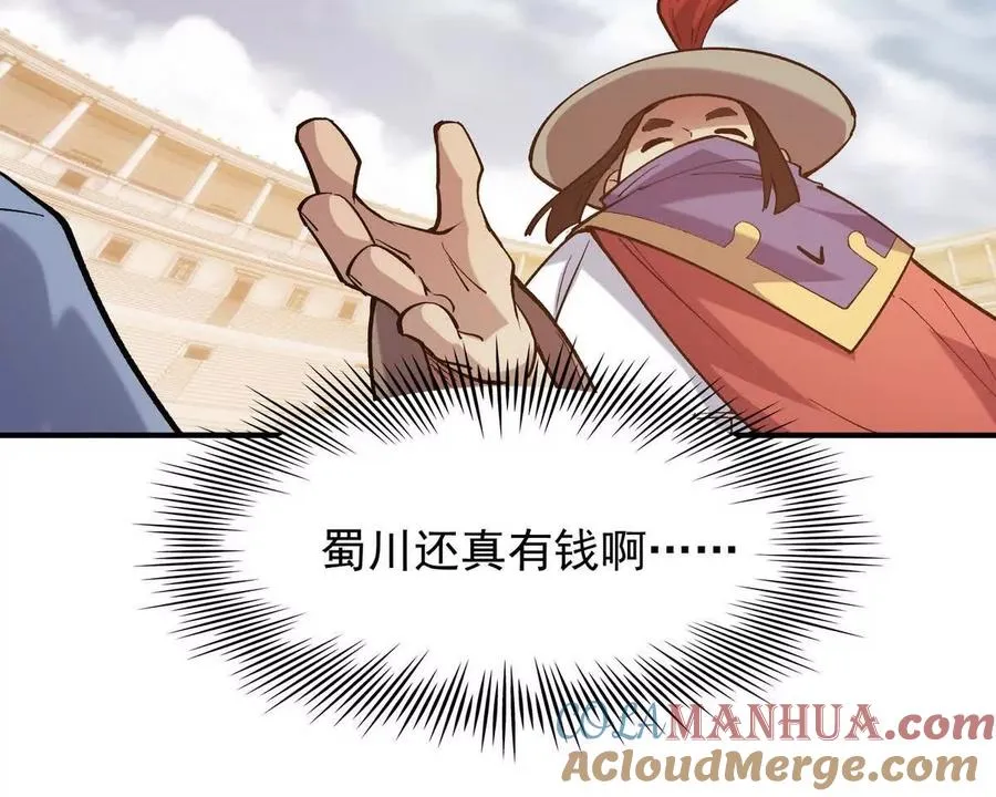 第11话 抢手！状元花落谁家！60